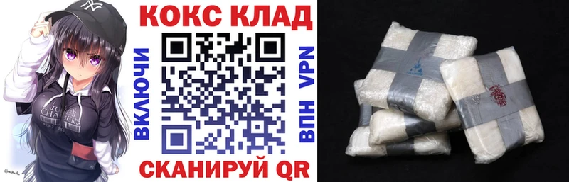 Магазин наркотиков Сысерть Марихуана МЕФ Амфетамин СОЛЬ Метадон КОКАИН ГАШИШ