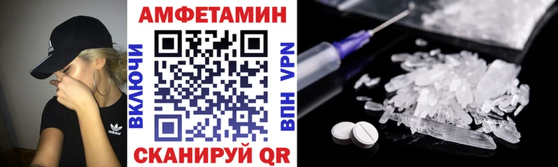 Амфетамин 97% Сысерть