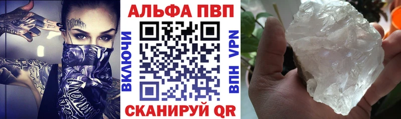 продажа наркотиков  Сысерть  Alpha-PVP СК КРИС 