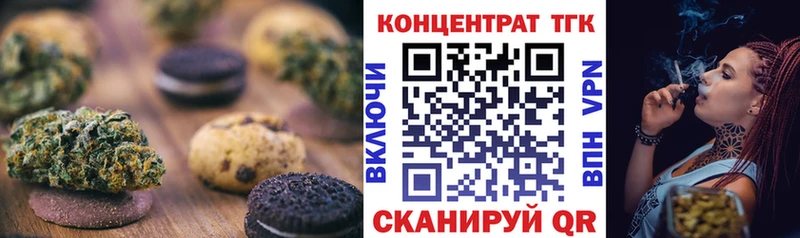 Cannafood марихуана  Сысерть 