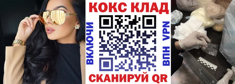 Cocaine FishScale  кракен онион  Сысерть  что такое  