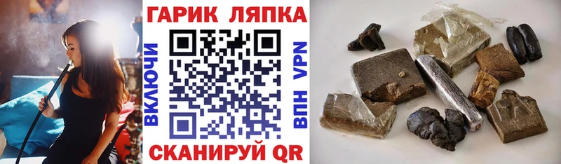 купить наркоту  Сысерть  МЕГА рабочий сайт  Гашиш Ice-O-Lator 