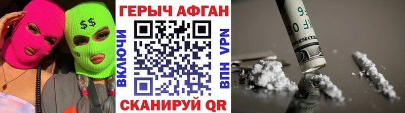 ГЕРОИН VHQ  Сысерть 