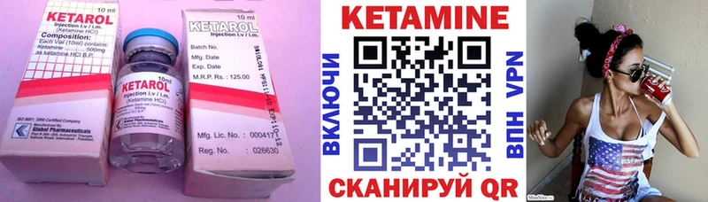 КЕТАМИН ketamine  Сысерть 