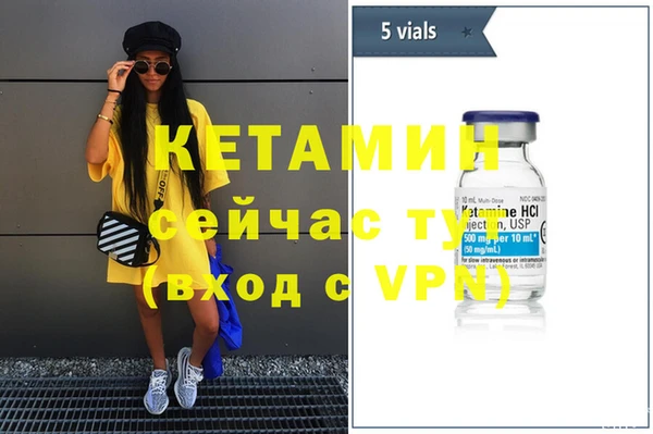 кокаин VHQ Абдулино