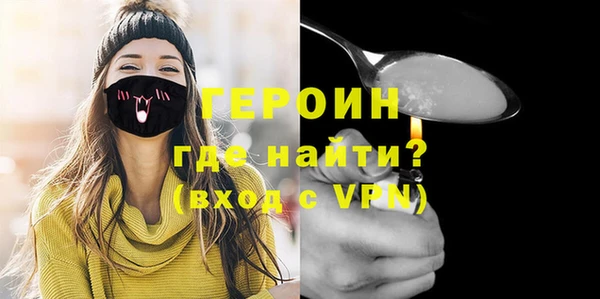 кокаин VHQ Абдулино