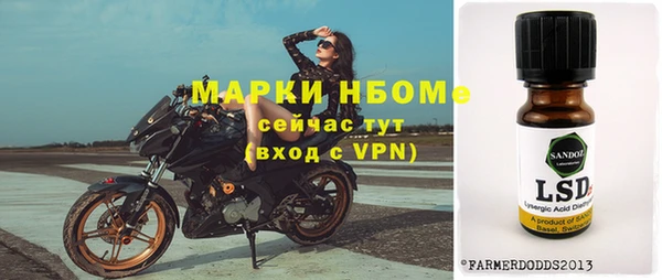 тгк Пестово