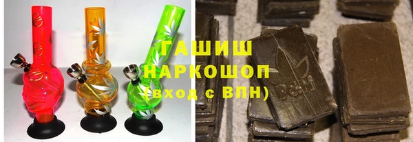 кокаин VHQ Абдулино
