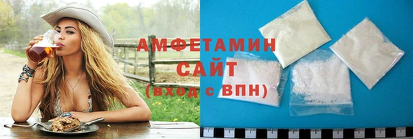 амфетамин Карпинск