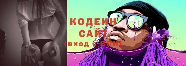 твердый Абинск