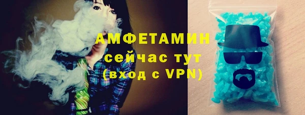 2c-b Абаза