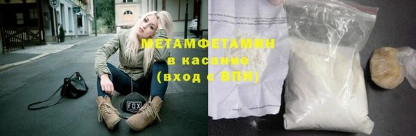 2c-b Абаза