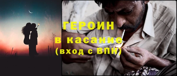 кокаин VHQ Абдулино