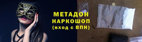 твердый Абинск
