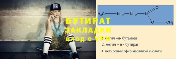 твердый Абинск