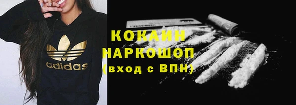 кокаин VHQ Абдулино