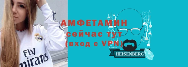 спайс Киреевск