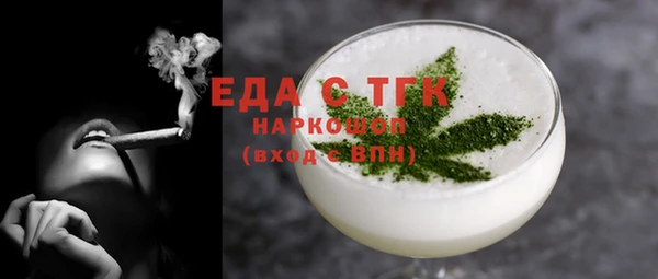 твердый Абинск