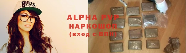 2c-b Абаза