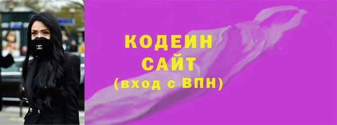 2c-b Абаза