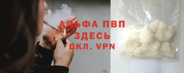 кокаин VHQ Абдулино