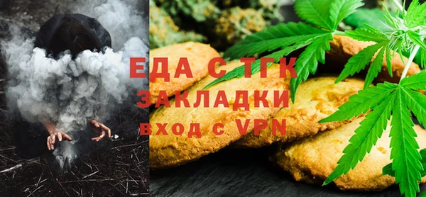 2c-b Абаза