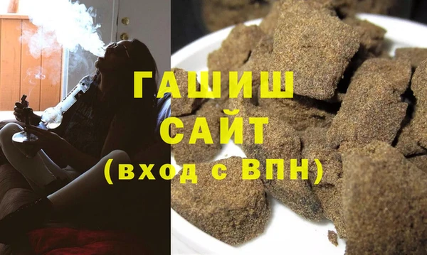 кокаин VHQ Абдулино