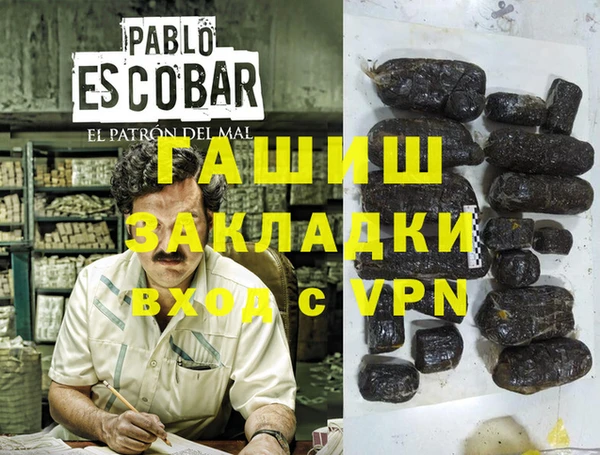 твердый Абинск