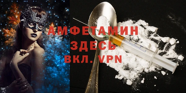 соль курить ск Гусиноозёрск