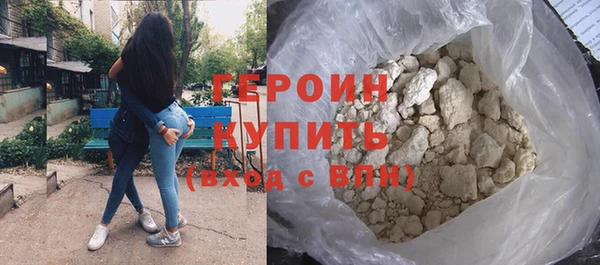 твердый Абинск