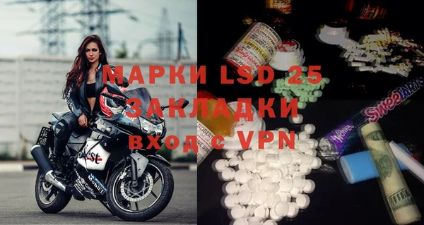 кокаин VHQ Абдулино