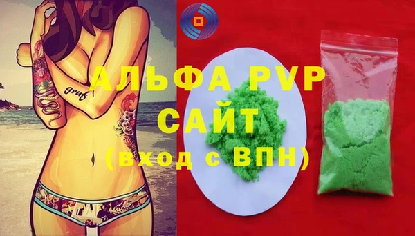 2c-b Абаза