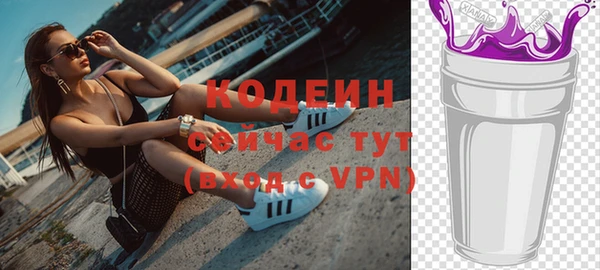 2c-b Абаза