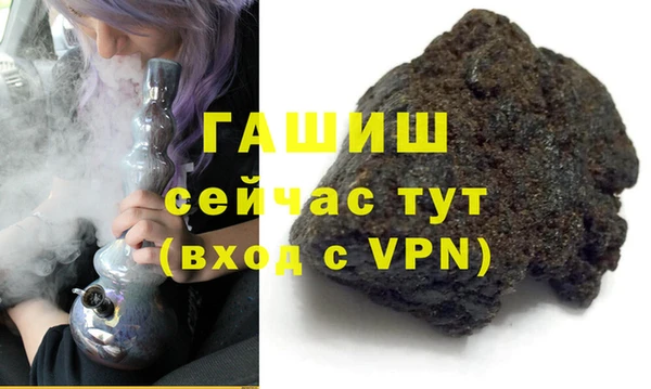 кокаин VHQ Абдулино