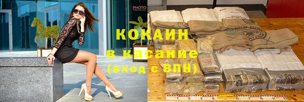 твердый Абинск