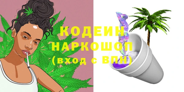 твердый Абинск