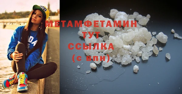 2c-b Абаза