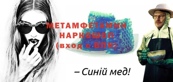 spice Кинешма