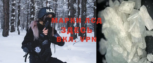 кокаин VHQ Абдулино