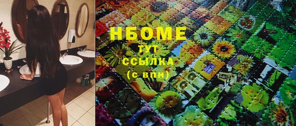 твердый Абинск
