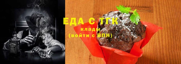 кокаин VHQ Абдулино