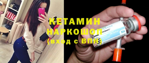 кокаин VHQ Абдулино