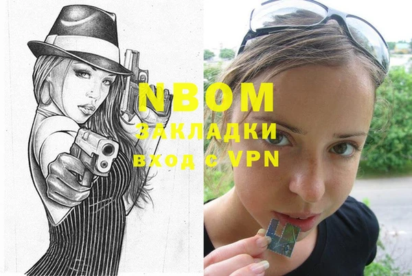 кокаин VHQ Абдулино