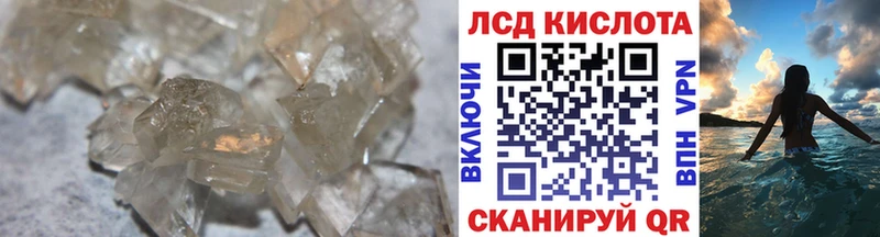 Лсд 25 экстази кислота  дарк нет официальный сайт  Сысерть 