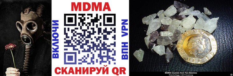 MDMA кристаллы  кракен зеркало  Сысерть  закладка 