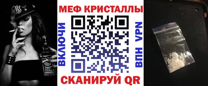 Меф VHQ Сысерть