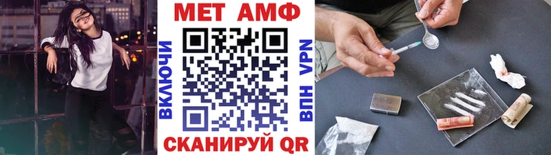 МЕГА онион  Сысерть  Метамфетамин мет  купить  