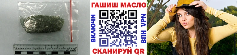 ТГК гашишное масло Сысерть