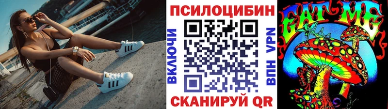 Галлюциногенные грибы MAGIC MUSHROOMS  даркнет состав  Сысерть 